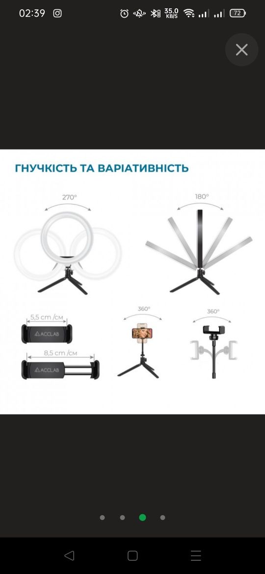 Набор блогера ACCLAB AL-LRSET1 3in1 Ring of Light, Holder, Tripod