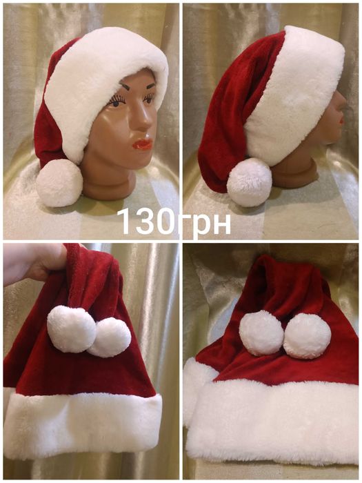 Детские и взрослые Новогодние  шапки