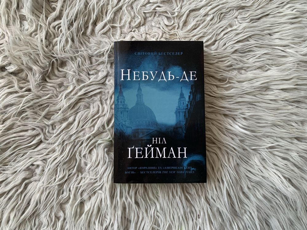 Книги в чудовому стані