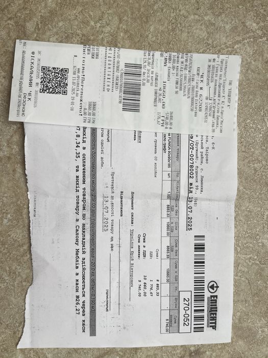 Продам душевую кабинку 90x90 Funkia