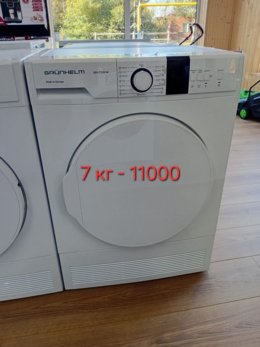 Сушильна машина нова 7- 8 кг