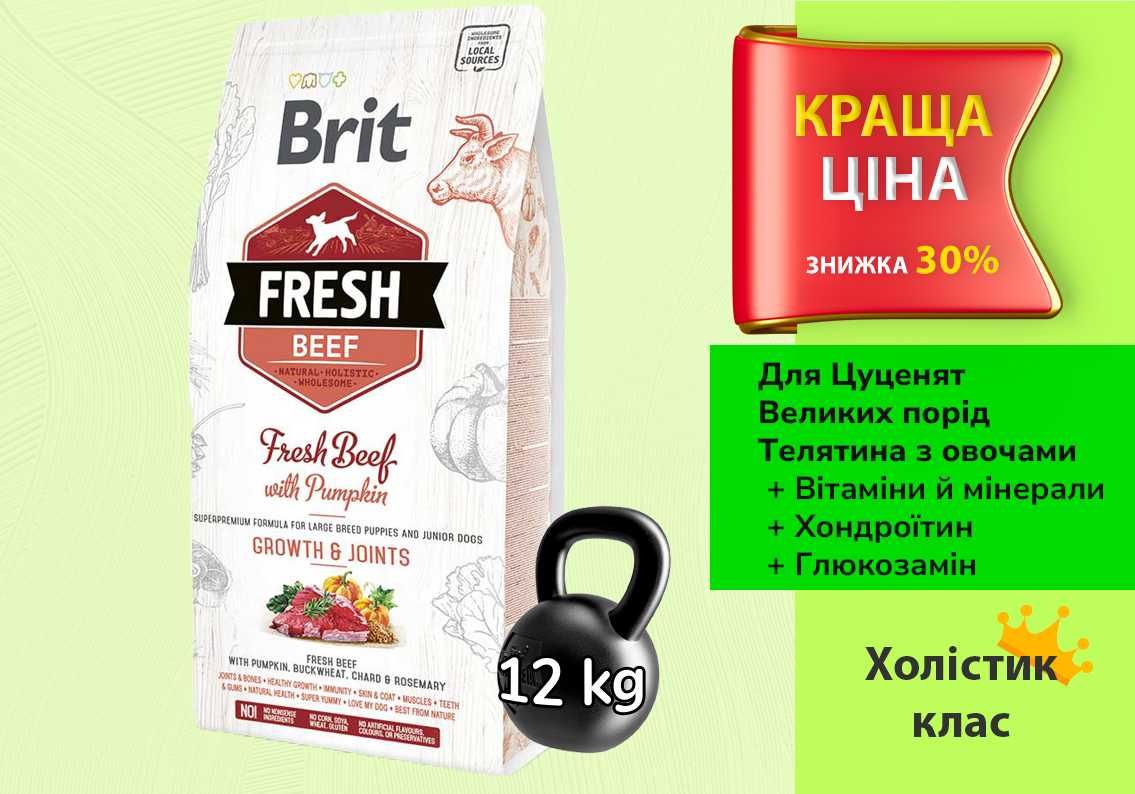 Свіжий Brit Fresh Бріт Фреш для Цуценят Великих порід • 12 кг •