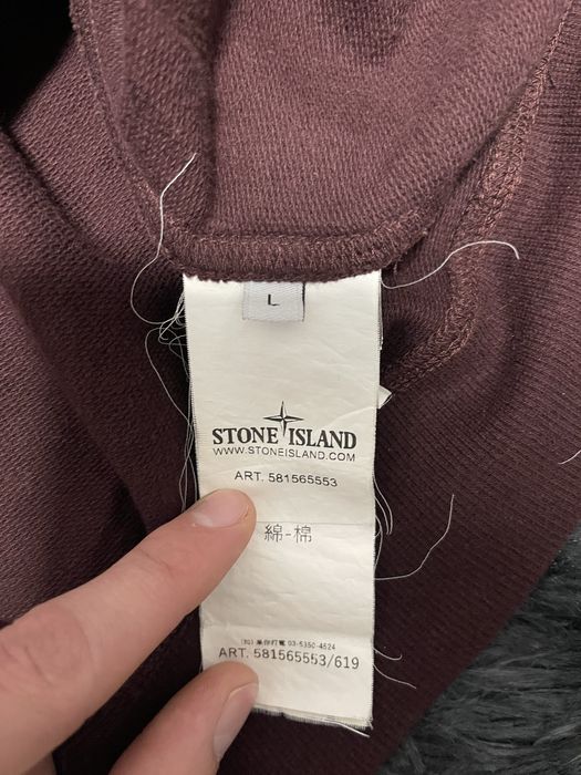 Свитшот Stone lsland