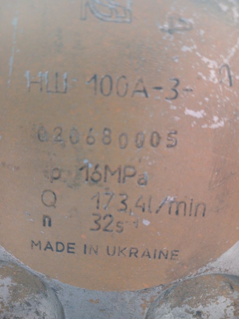 НШ 100А-3-Л насос