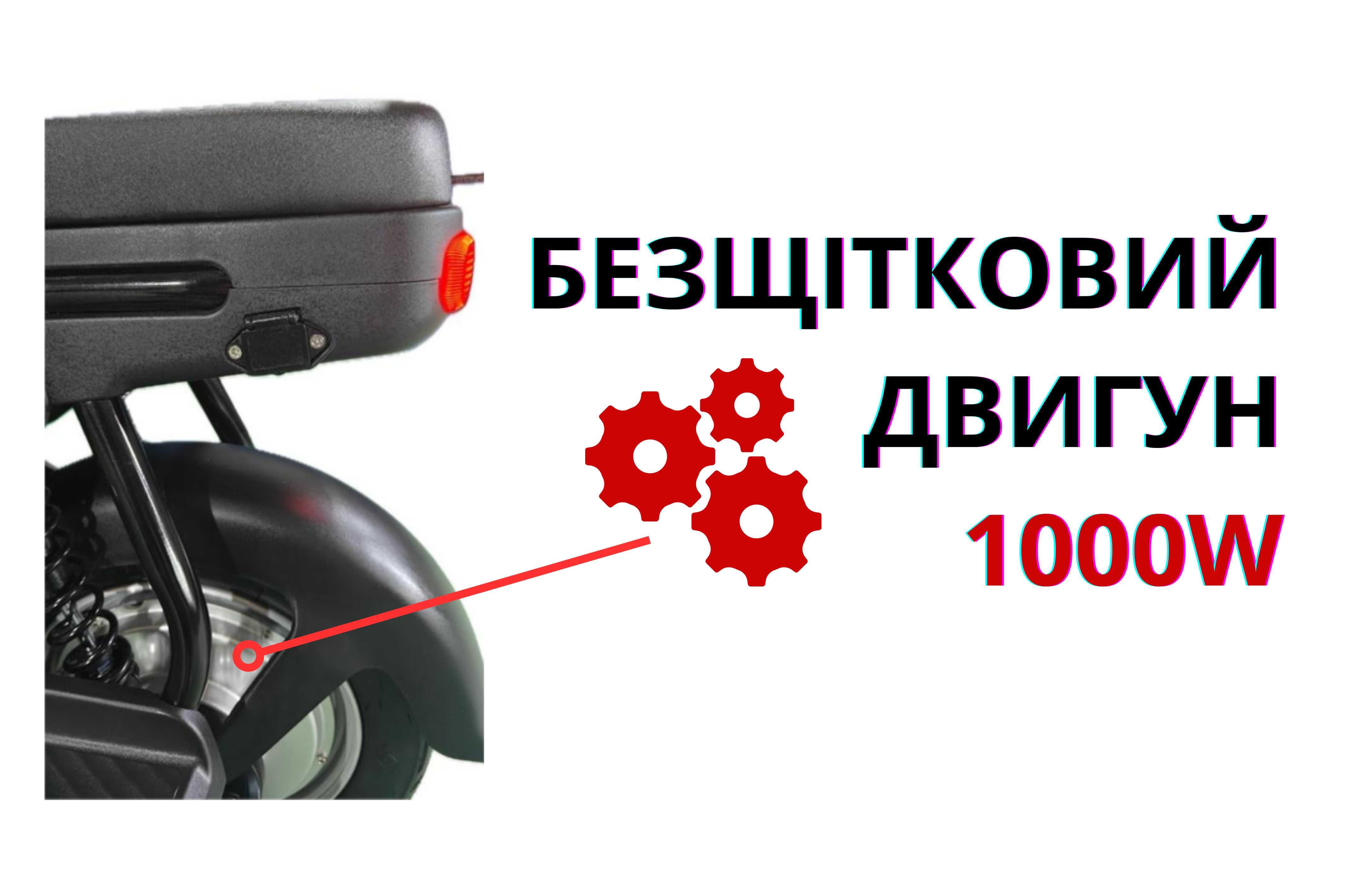 ТОП ‼️ Fada Classi 1000W! 60V 25Ah - АКБ! - Електровелосипед