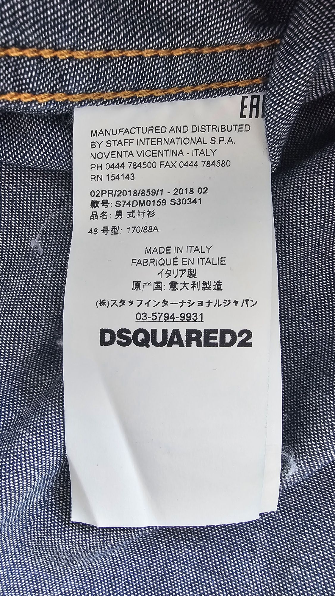 Koszula Dsquared2
