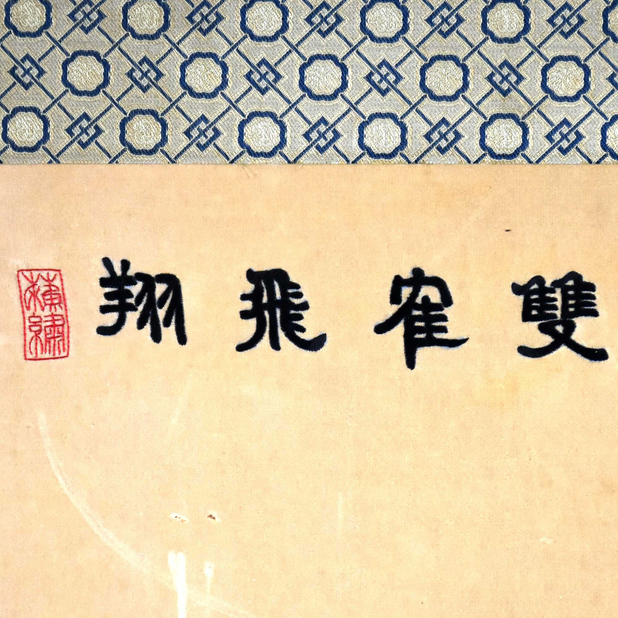 Quadro Chinês bordado à mão em seda e cartão, com moldura