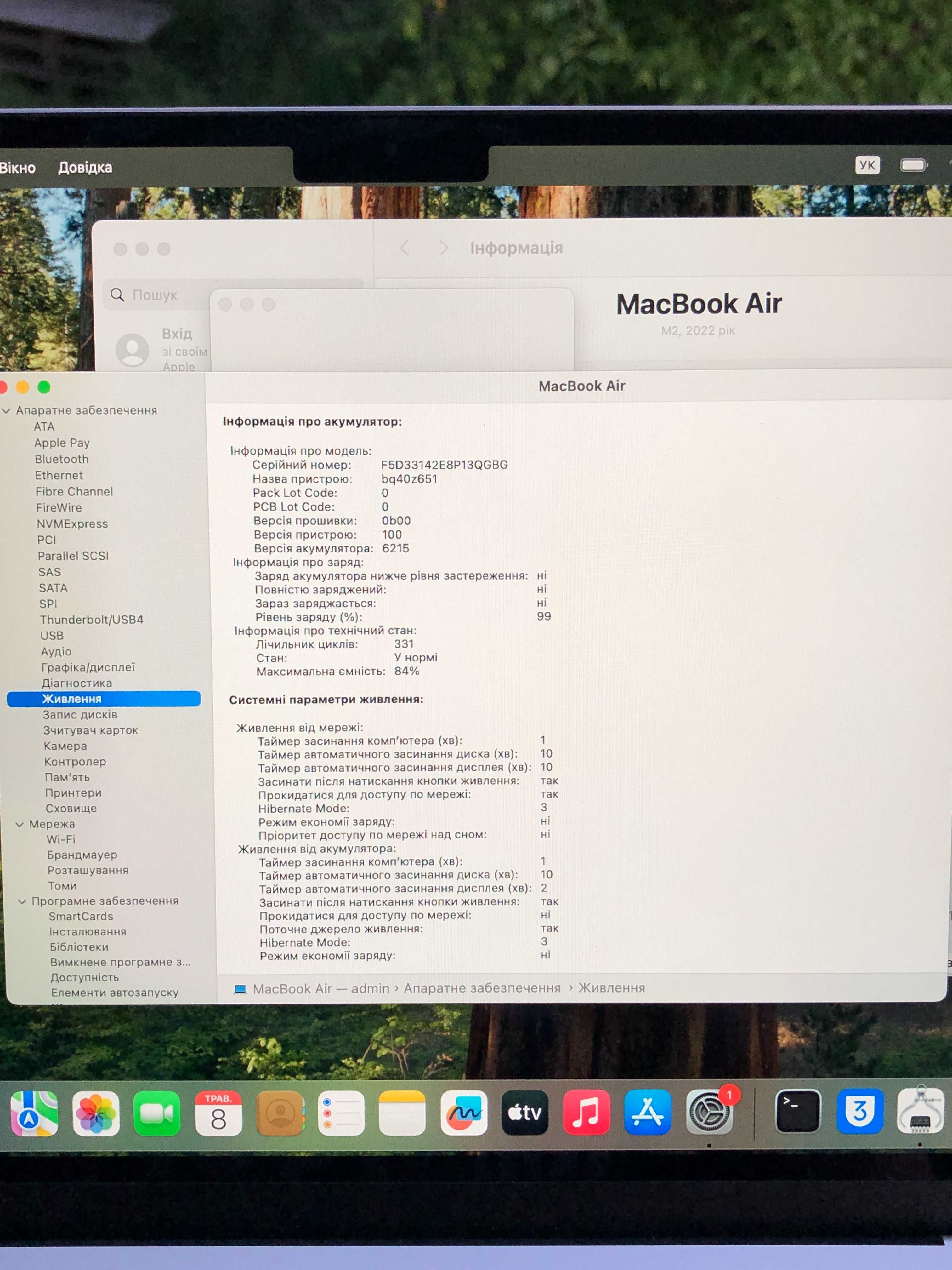 Apple MacBook Air 13.6” M2 2022 Silver 8/256Gb