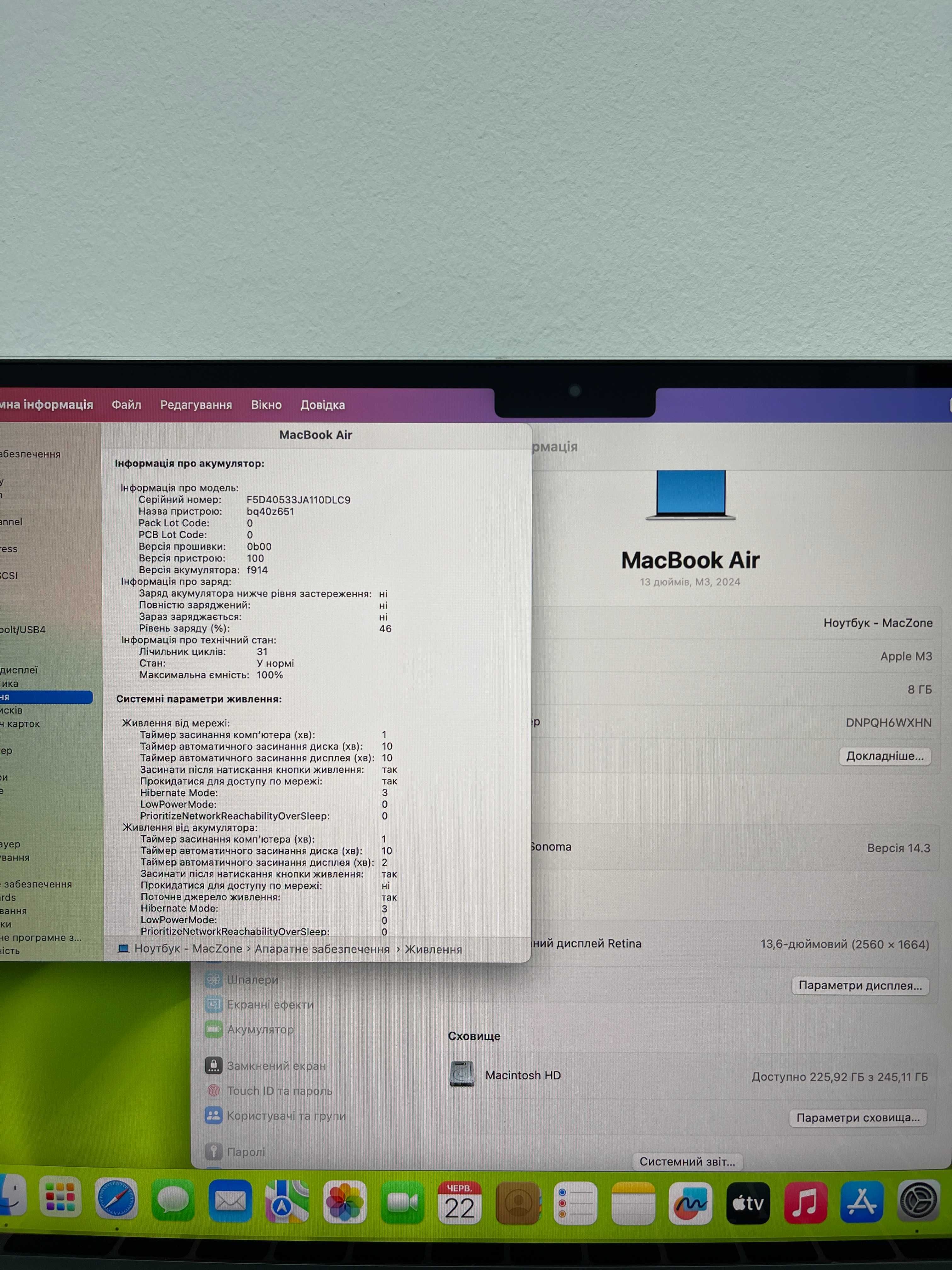 Macbook Air 2023 (M3/ 8gb/256 ssd )