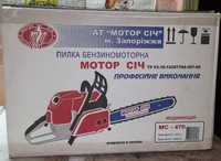 Продам  нову бензопилу  Мотор Січ  МС-470