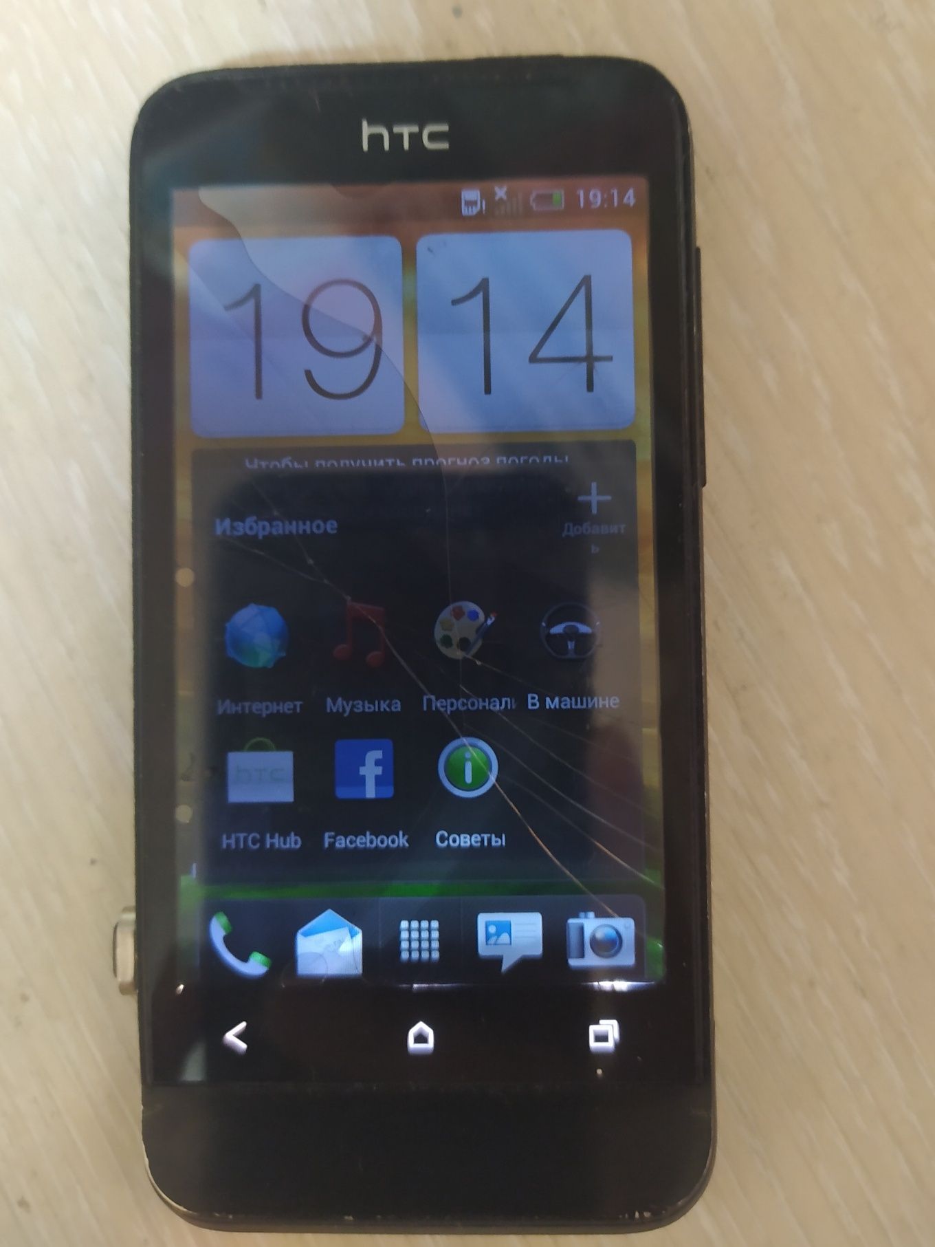 Телефон HTC One V