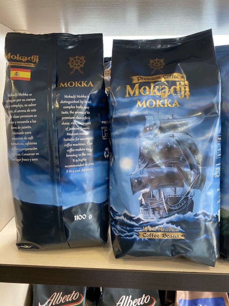 Кофе в зернах "Mokadji Mokka" 1100 гр. Испания (Мокка)