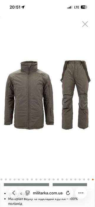 Зимовий костюм CARINTHIA HIG 4.0