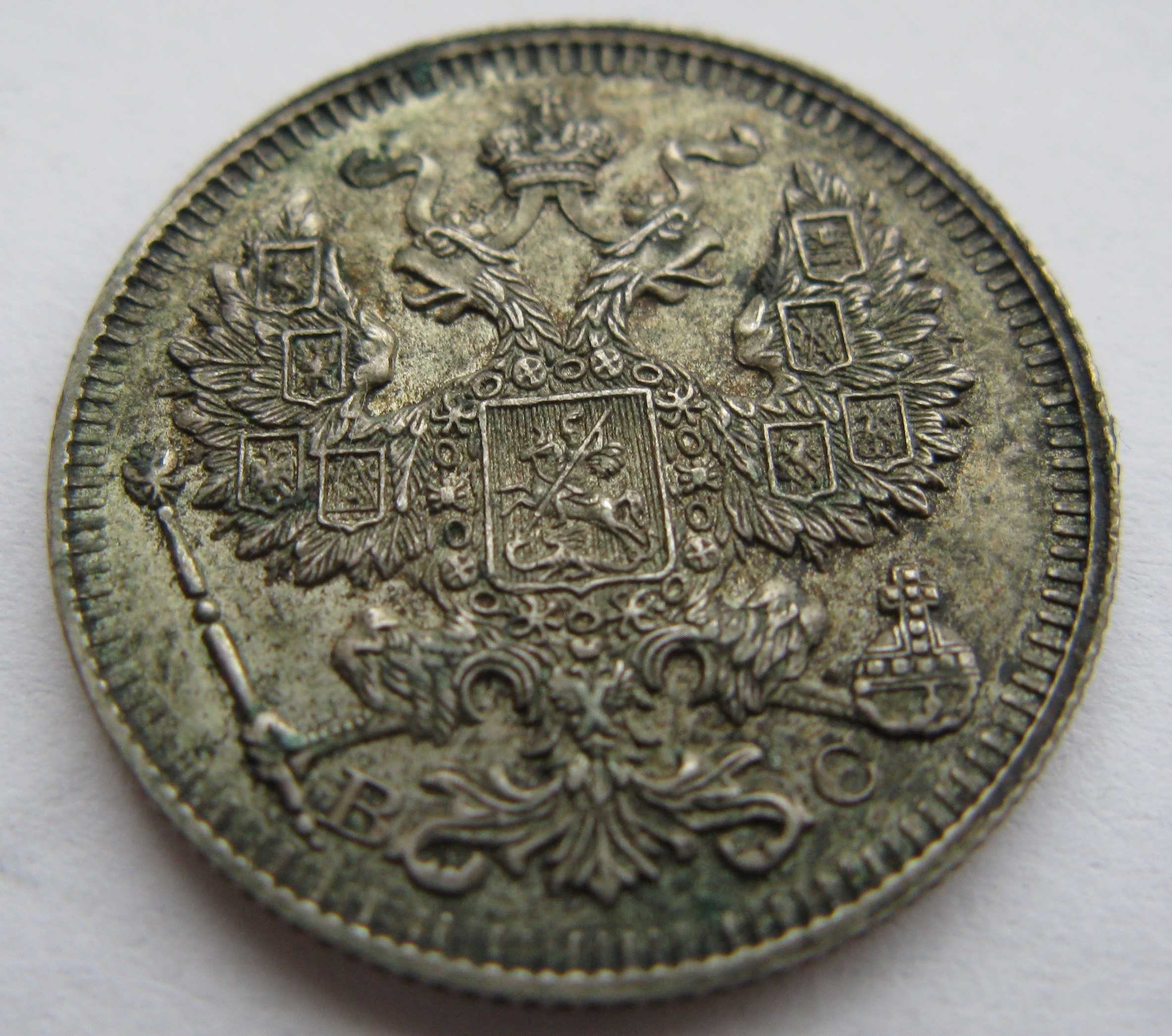 10 , 15 , 20 kopiejek 1913