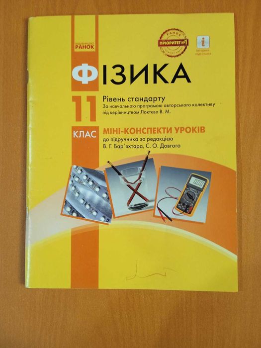 Учебники. Сборники задач.