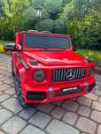 Samochód dla dzieci na akumulator Mercedes G63 AMG Auto samochodzik