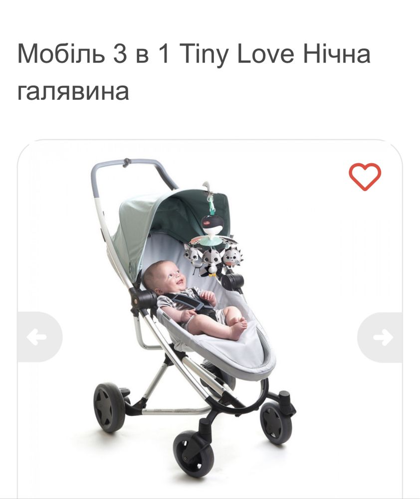 Мобіль 3 в 1 Tiny Love «Нічна галявина»