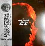 Elton John – A Very Special Collection 1971 wersja japońska