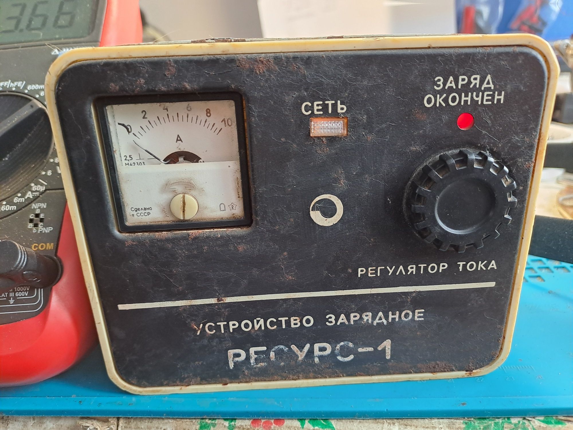 Советское автоматическое трансформаторное зарядное устройство Ресурс.