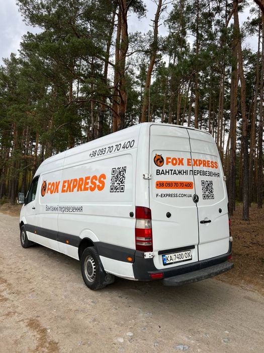 НЕ ДОРОГО грузовые перевозки / Мебели / Квартирные Переезды 24/7 КИЕВ