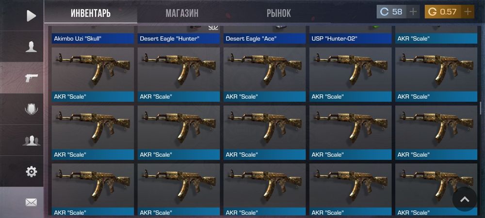 Standoff 2 аккаунт