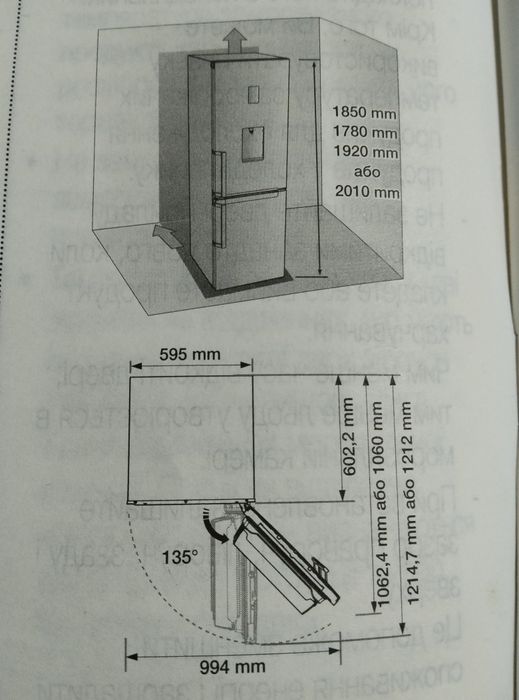 Холодильник Samsung