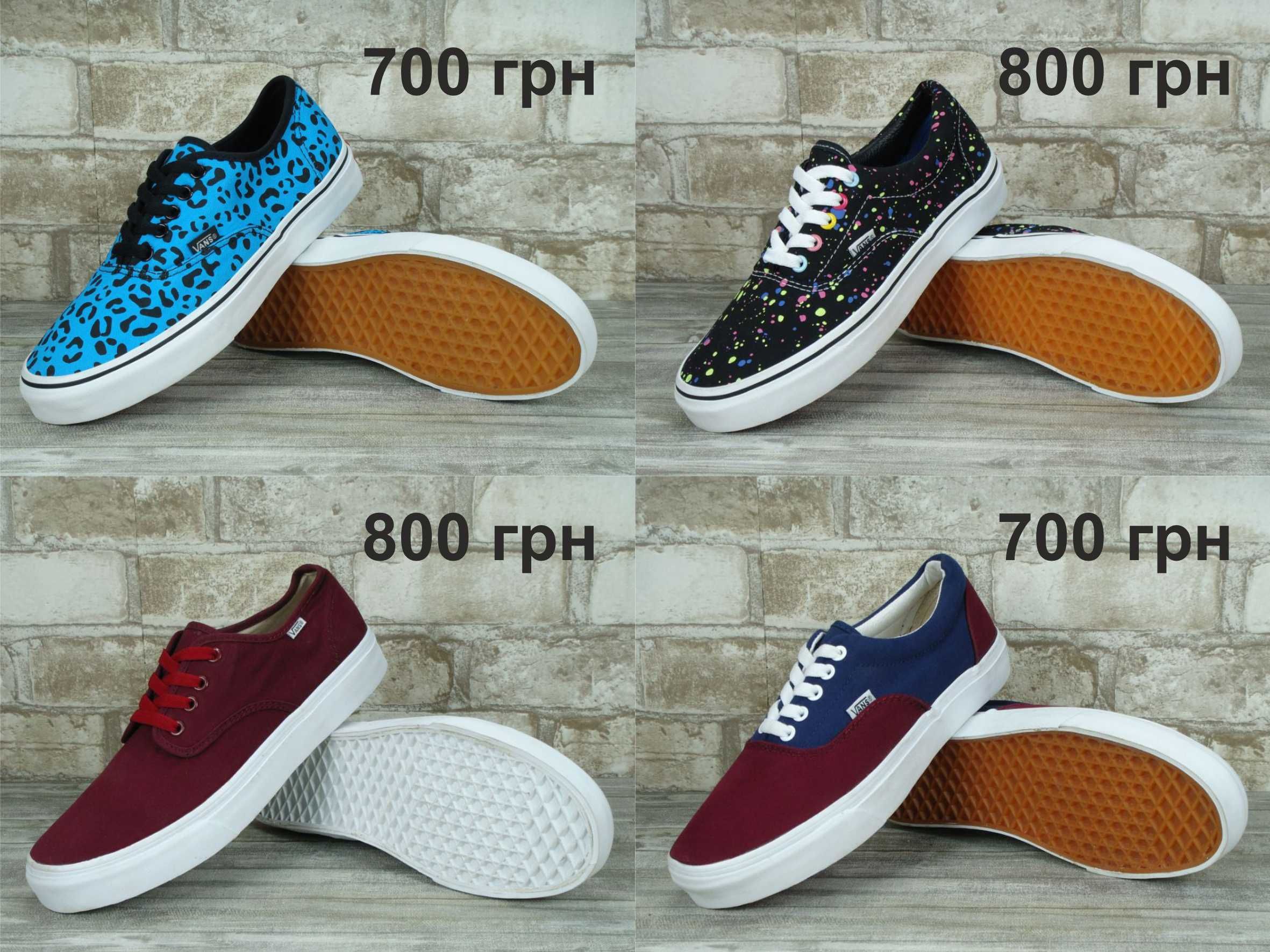 Кеды Vans Era, Authentic. УНИСЕКС. БОЛЬШОЙ ВЫБОР.