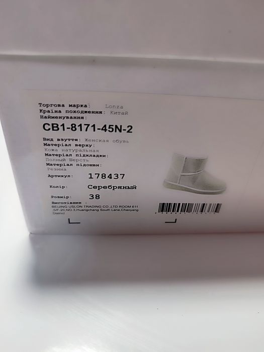 Угги  натуральный мех натуральная кожа розмер 38 полномерный .