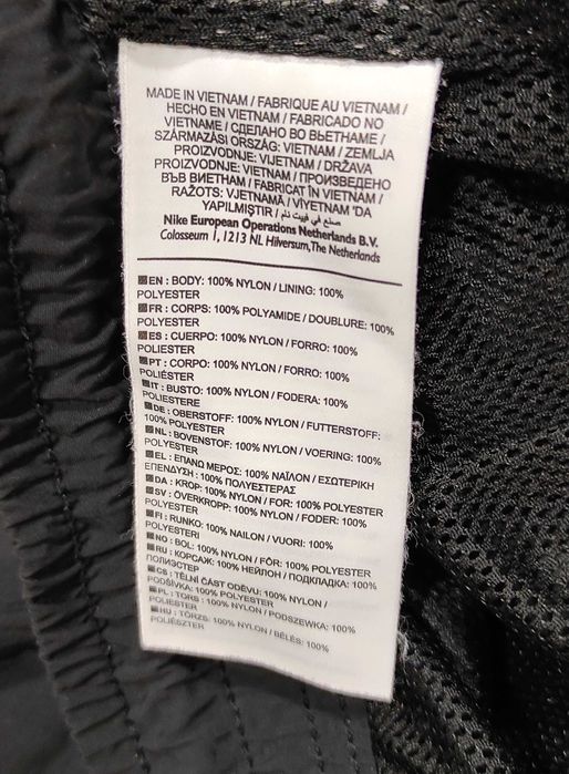 Штаны нейлоновые Nike Air MAX