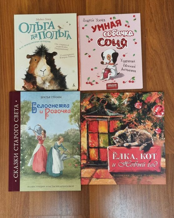 Продам детские книги