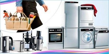 Ремонт побутової техніки, продаж запчастин...