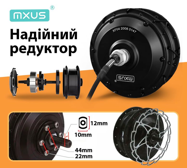 MXUS! РЕДУКТОРНЫЙ Электронабор для велосипеда 350w, електронабір