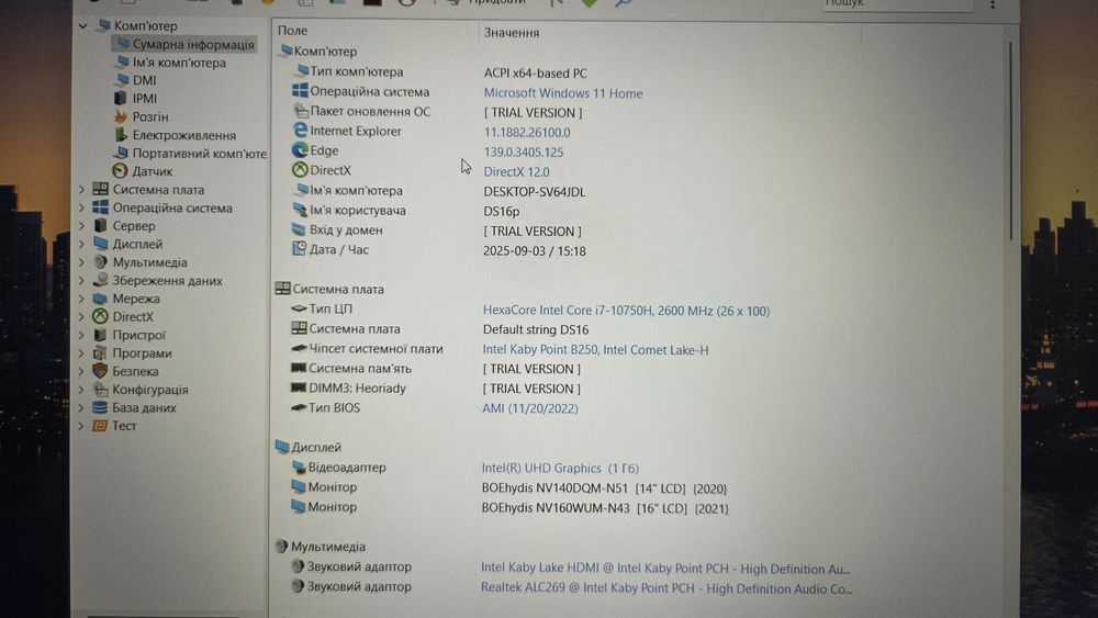 Аналог zenbook duo | i7 2.60GHz | 16GB RAM | 1TB SSD | Ігровий ноутбук