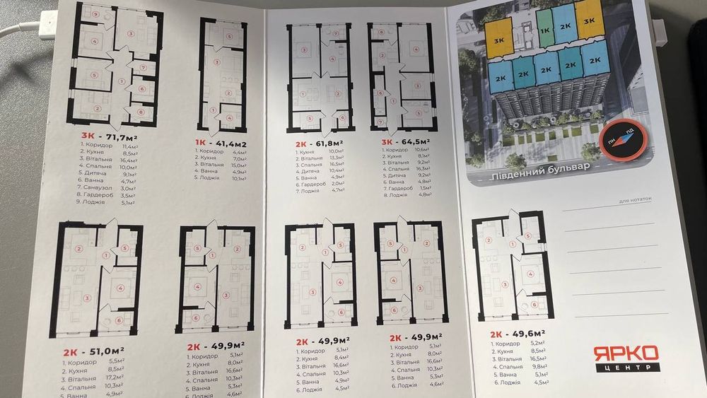 Ярко центр ( 1 кімнатна ) Самий центр міста