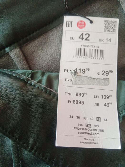 Spodnie damskie - lateksowe