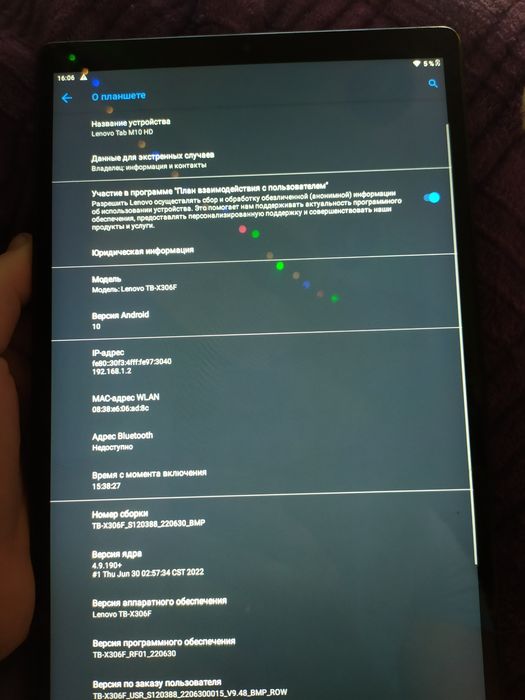 Продам планшет Lenovo