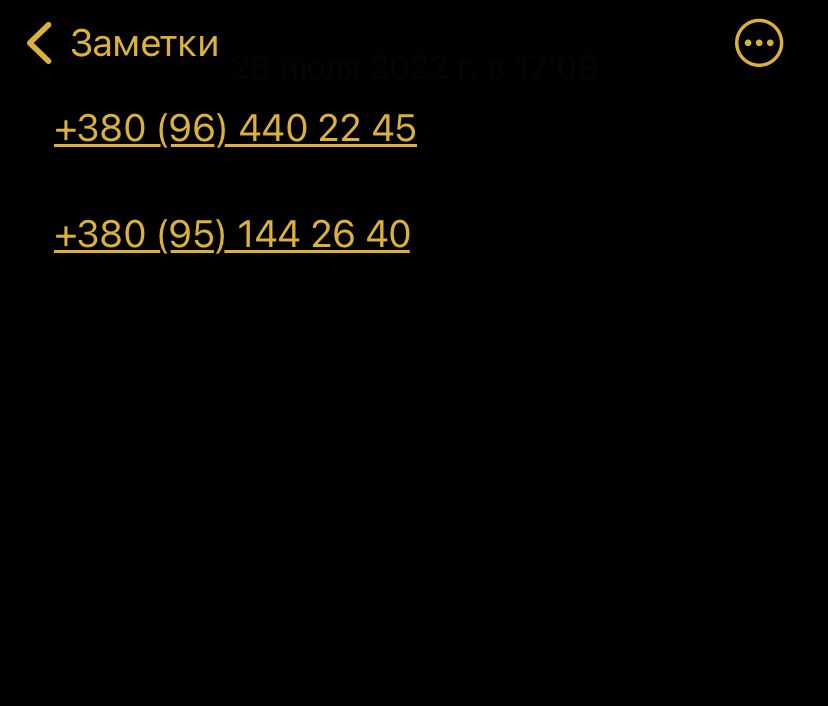 Газовый балон 2го поколения