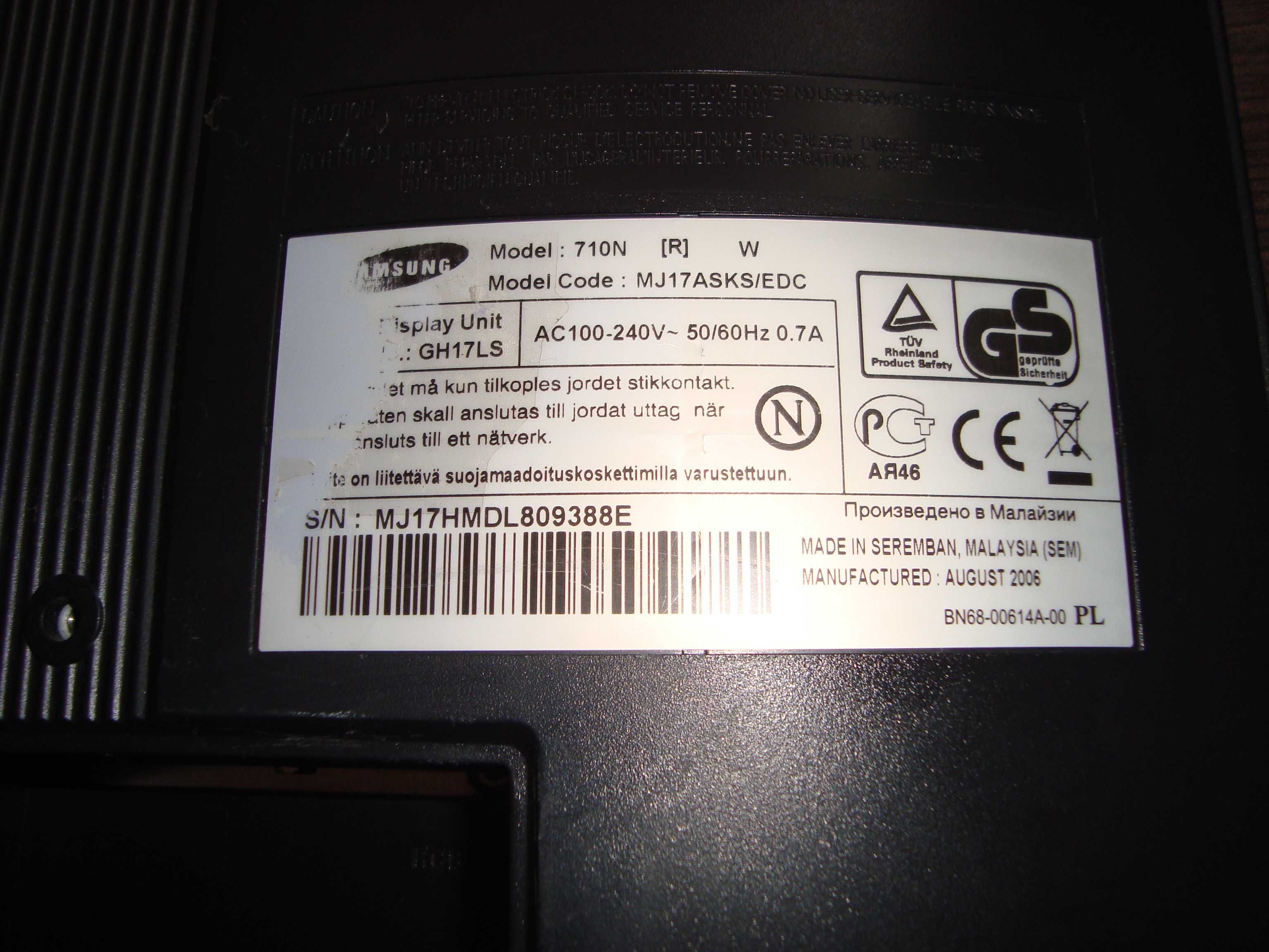 Монитор  17" Samsung SyncMaster 710N, не рабочий.