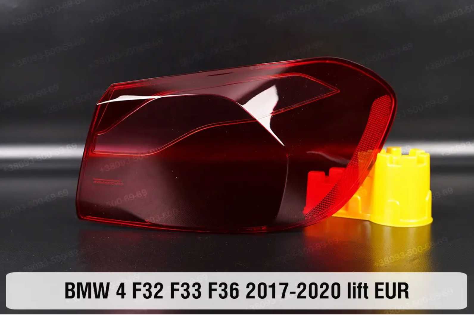 Скло заднього ліхтаря BMW f22 e90 f30 f32 f36 g20 стекло фонаря бмв