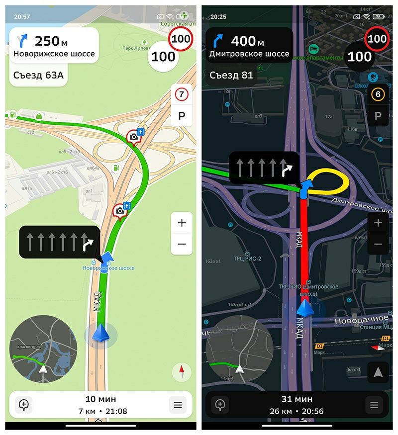 2GIS для Android (работает в Украине), GPS-навигация.