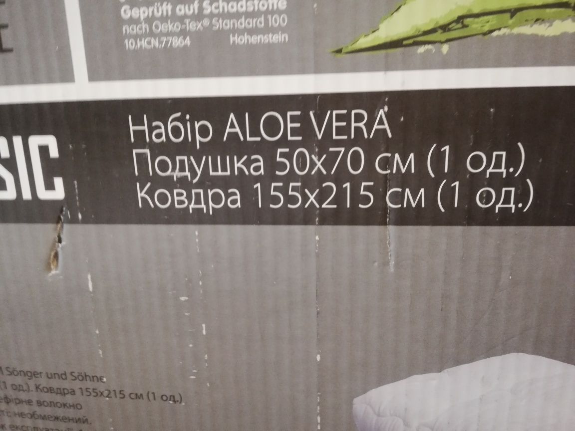 Набор одеяло + 2 подушки, бу. Бесплатная Олх доставка до 31 октября