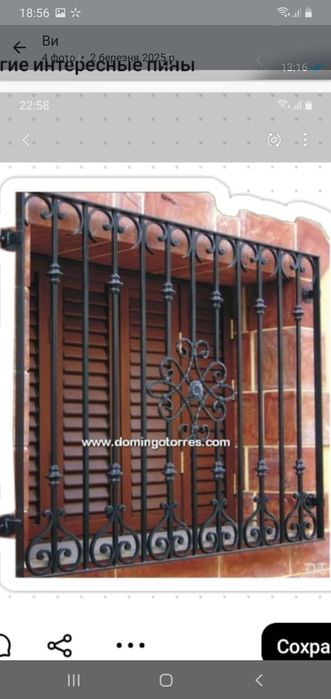 Виготовлення металевих виробів.