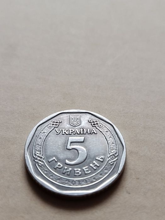 Продам монету номіналом "5 гривень". Не магніт. Пробна.