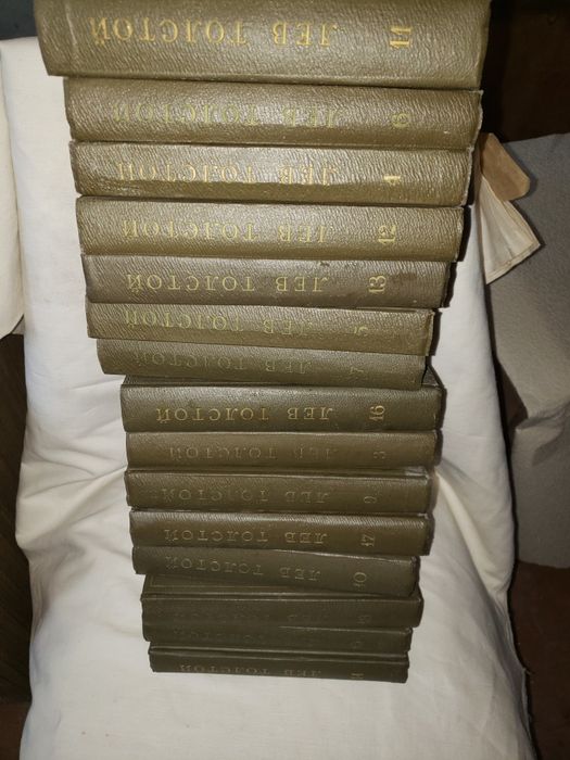 Лев Толстой. Собрание сочинений в 20-ти томах