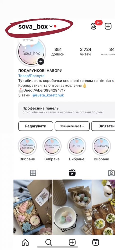 Свічки з бджолиного воску