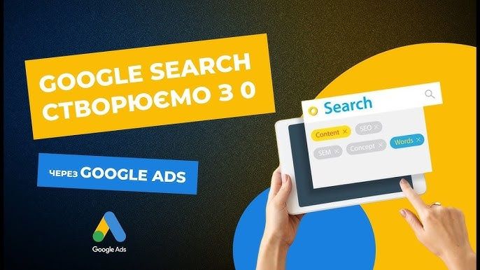 Гугл точка на Google maps | Створення і ведення | Реклама Google maps