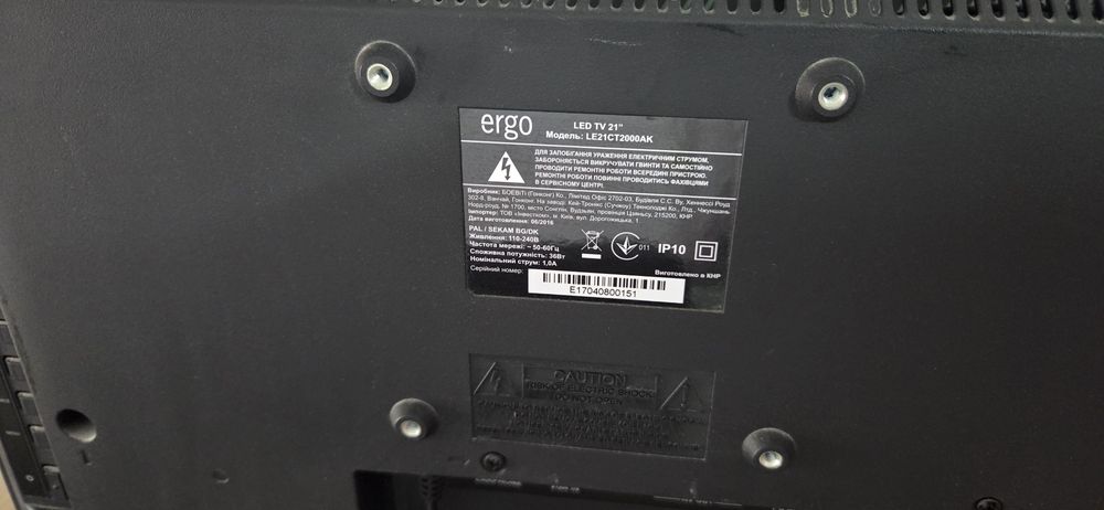 Телевизор -монитор Ergo Led TV 21
