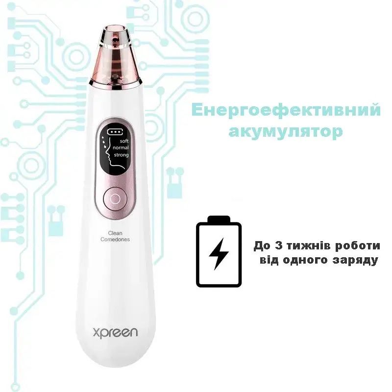 Вакуумный очиститель пор xpreen xpre111