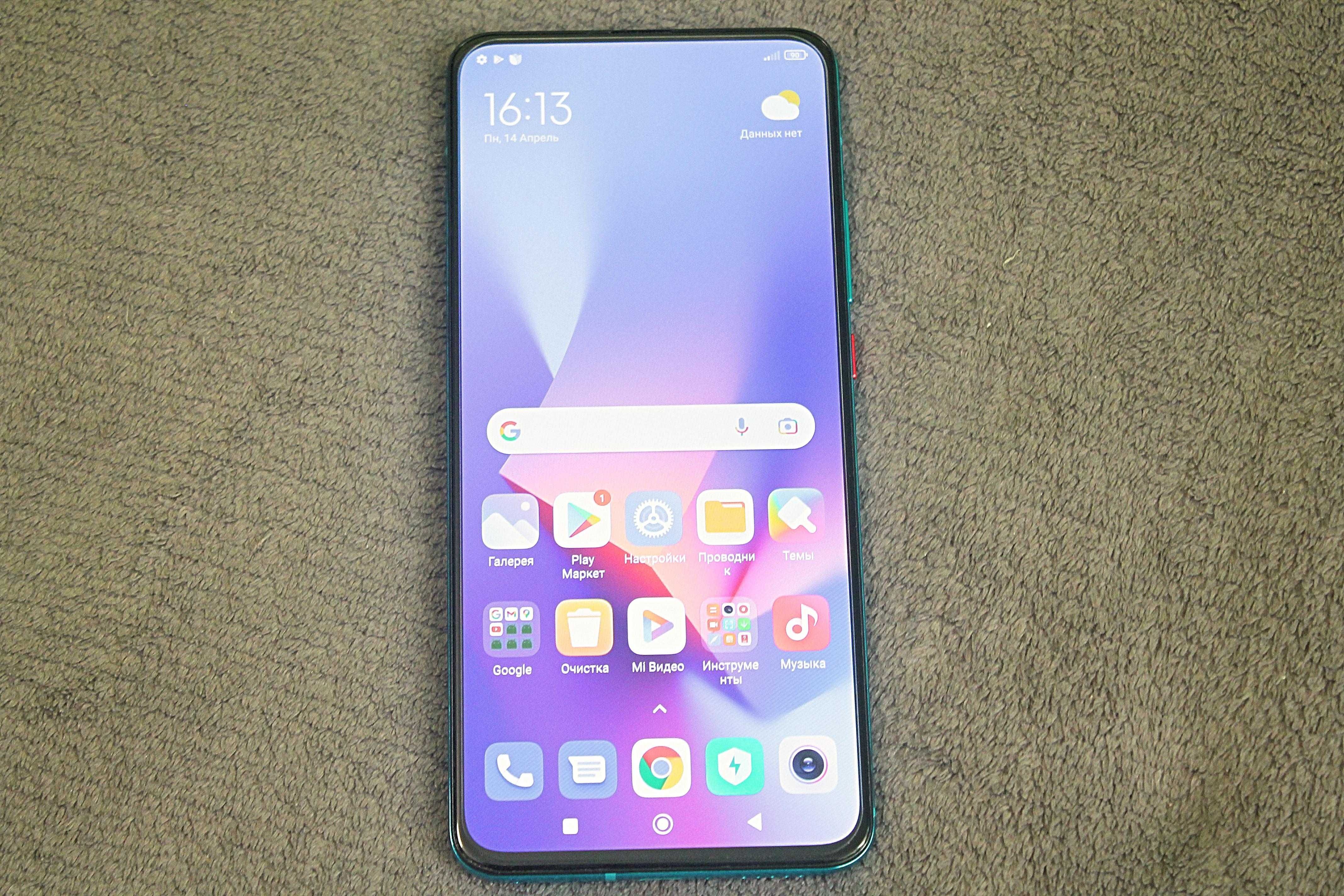 Телефон POCO F2 Pro / 6.67" AMOLED / 6+4GB / 128GB / NFC / 4700 мА*ч!