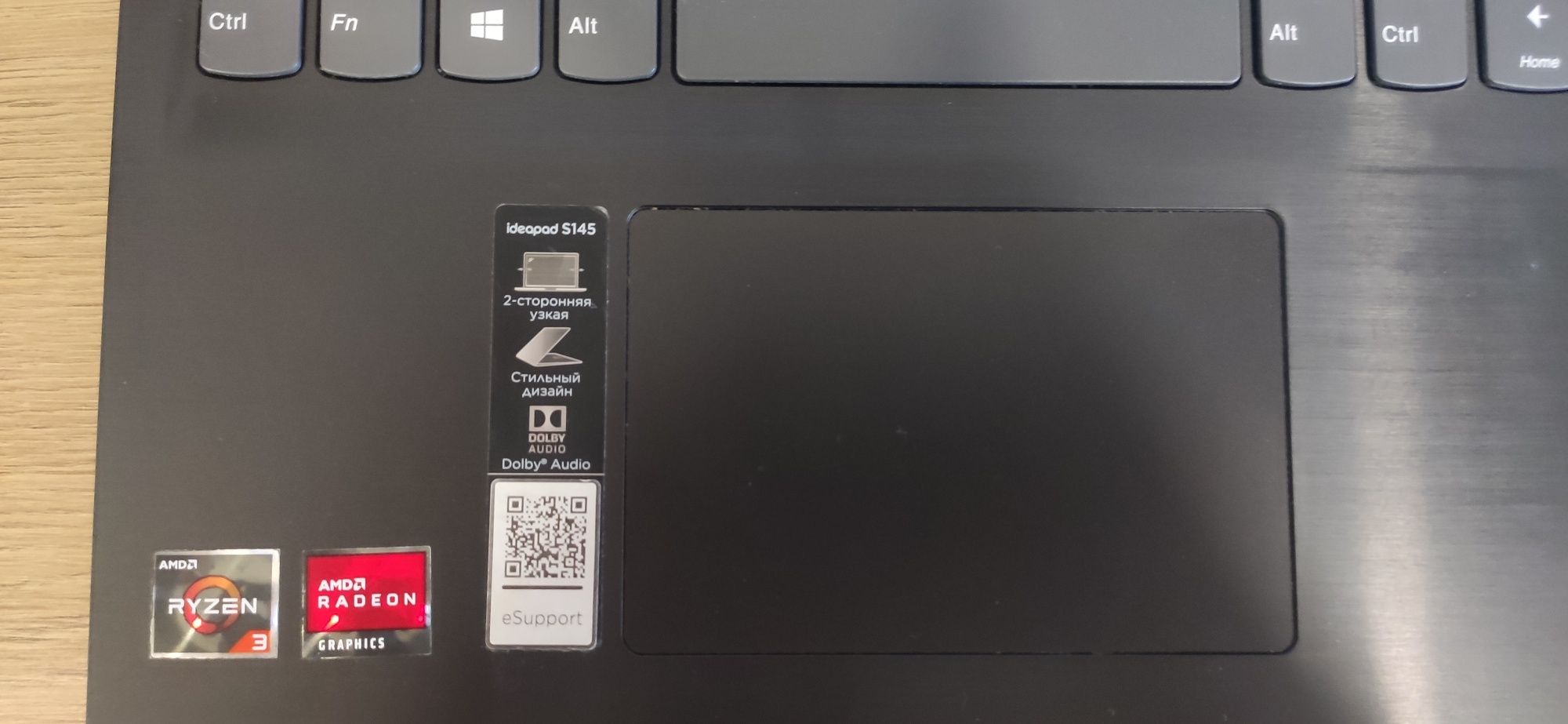 Ноутбук Lenovo IdeaPad S145-15API